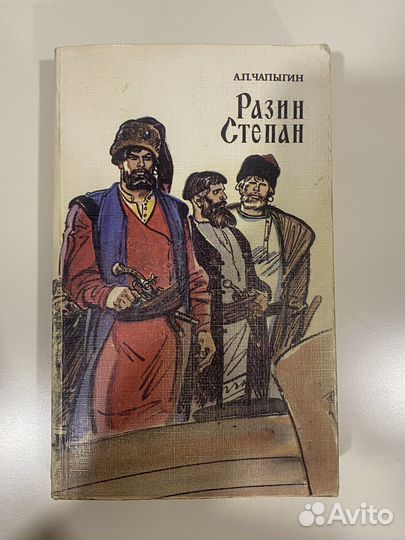 Советские книги
