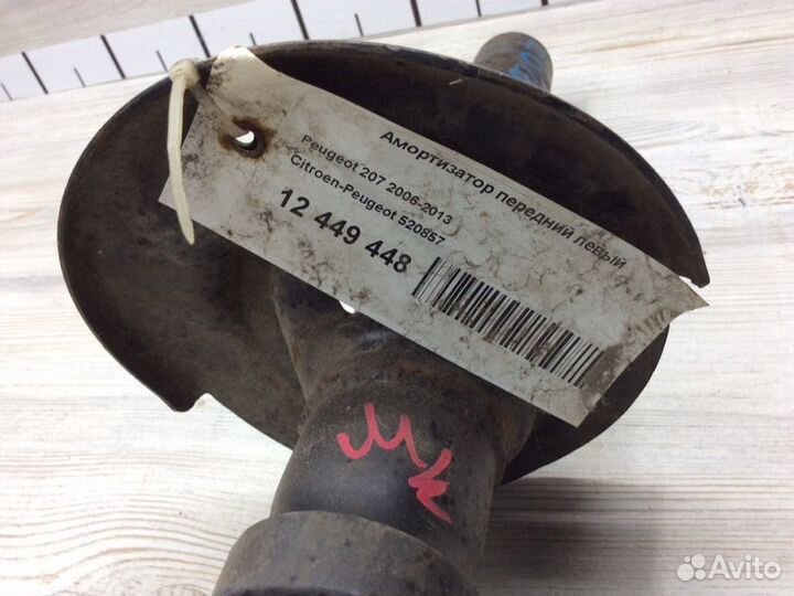 Амортизатор передний левый Peugeot 207 2006-2013