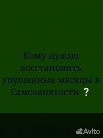 Деловые услуги