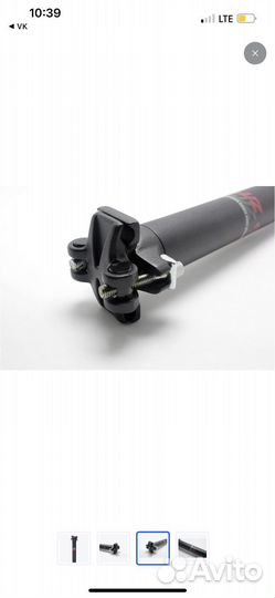 Подседельный штырь для велосипеда новый
