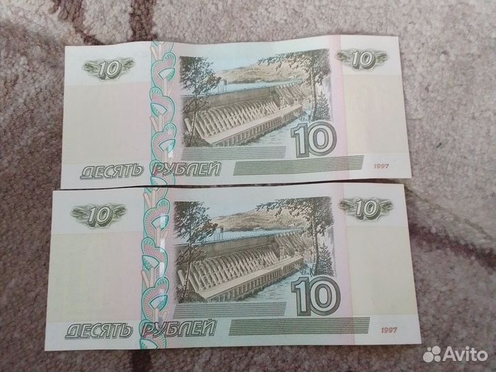 Купюры 10 рублей