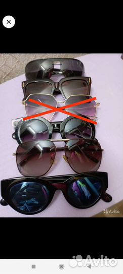 Солнцезащитные очки