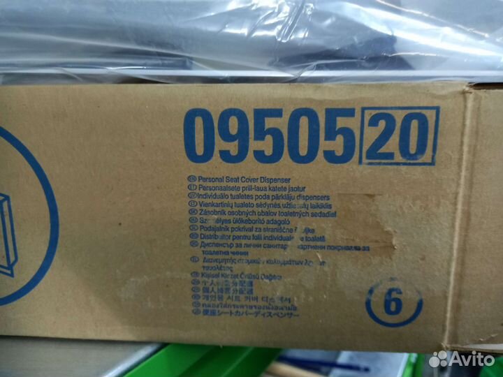 Kimberly clark диспенсер для бумажных сидений