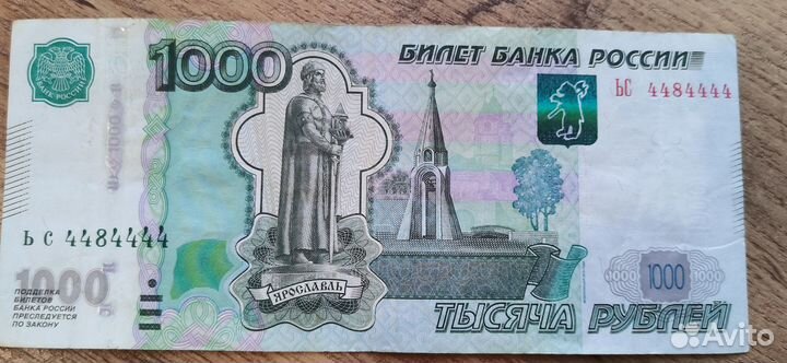 Купюры с красивыми номерами