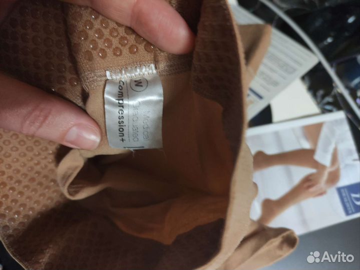 Компрессионные чулки 2 класс, размер L