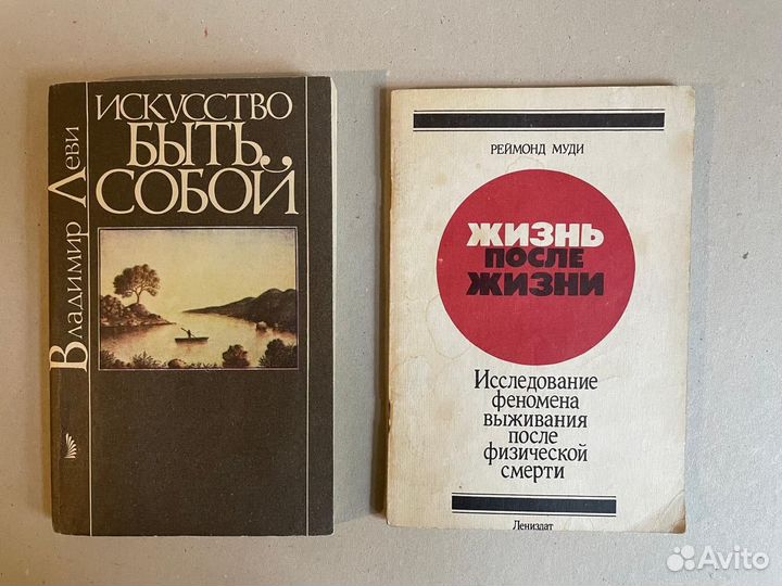 Книги разные б/у