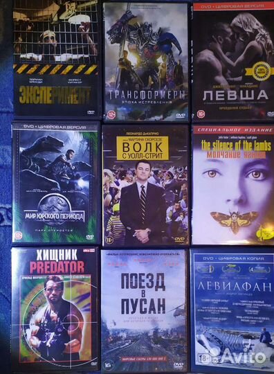Фильмы DVD