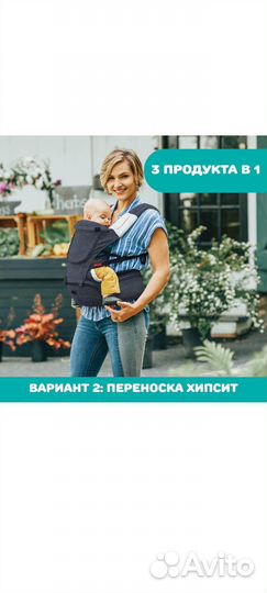 Эргорюкзак