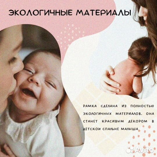 Метрика для новорождённых