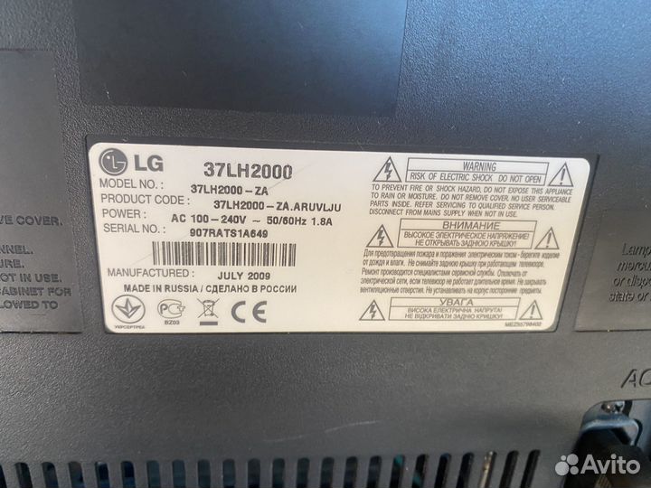 Телевизор LG 37