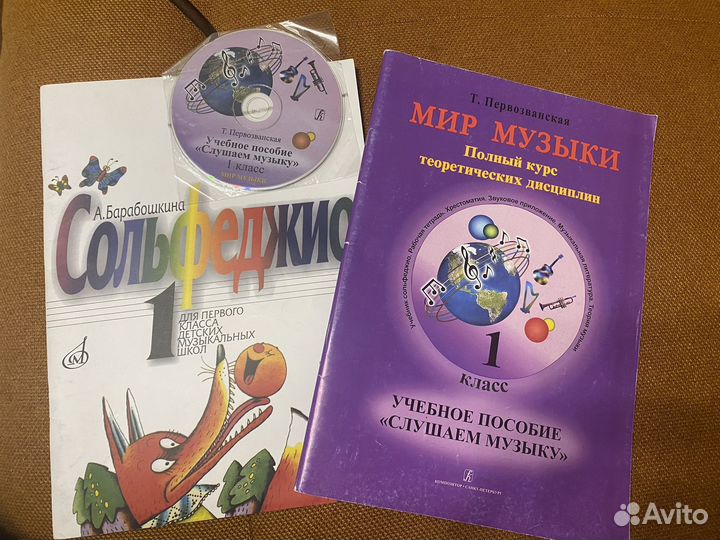 Учебное пособие 