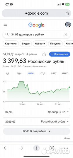 Сандали красно/серые 42р