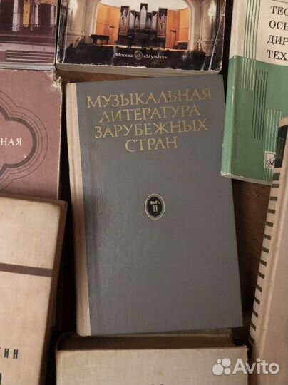 Учебники по музыкальной литературе, сольфеджио