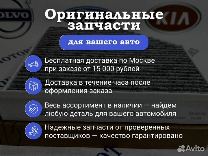 Колодки тормозные передние Мерседес Бенц