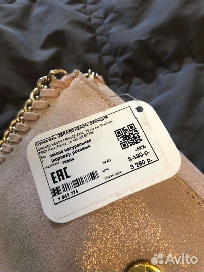 Сумка клатч натуральная кожа оригинал