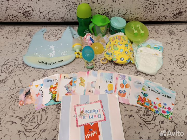 Нужности для малыша (поильник, соски, нагрудник)