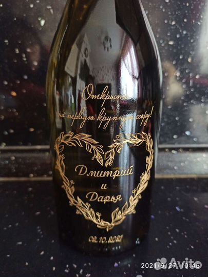 Гравировка на бокалах, бутылках, штофе