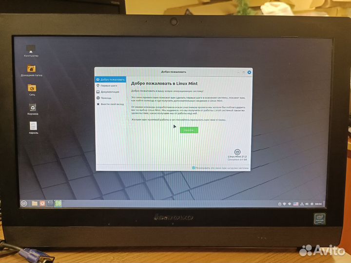 Cистемные блоки