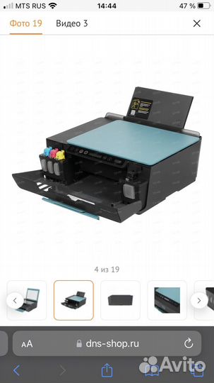 Принтер сканер копир hp