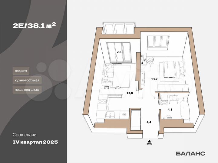 1-к. квартира, 36,9 м², 20/23 эт.