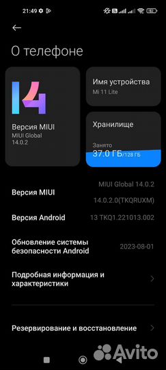 Xiaomi mi 11 lite, 8/128 gb