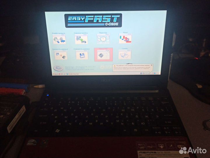 Нетбук Acer для настройки гбо Ловато
