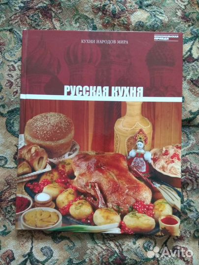 Книга рецептов