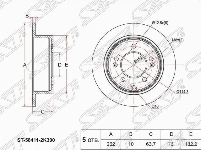 Диск тормозной зад KIA cerato koupe /cerato /soul
