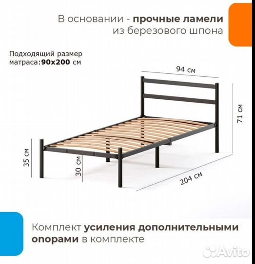 Кровать