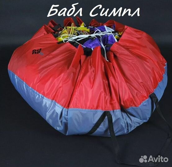 Защита параплана, рюкзака