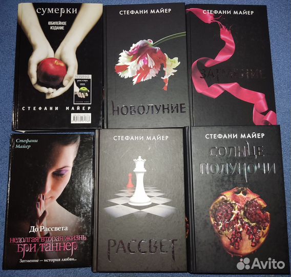 Полная серия книг 