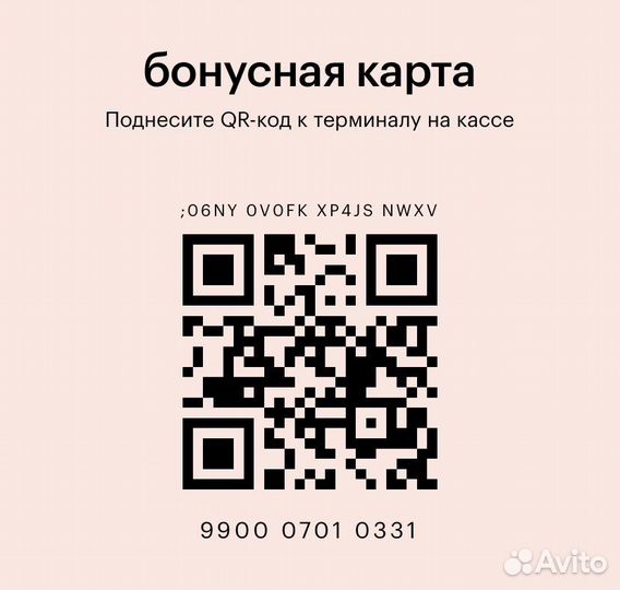 Скидка до 50 Золотое Яблоко