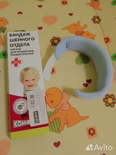 Воротник ортопедический детский