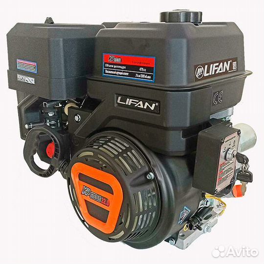 Двигатель Lifan KP500E 18A(22 л.с)