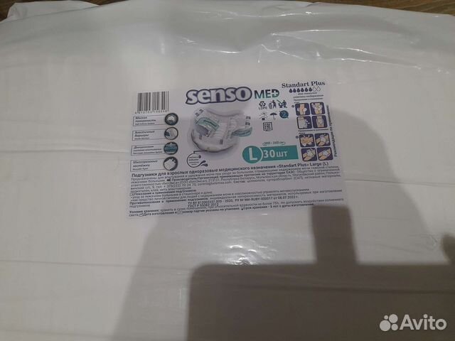 Памперсы для взрослых senso