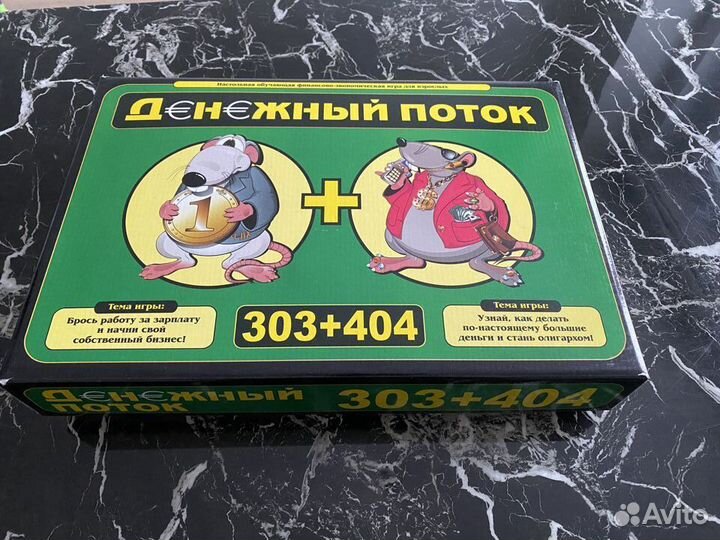 Игра денежный поток 303 404 505 cashflow