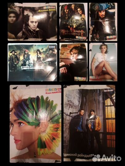 Плакаты все звезды