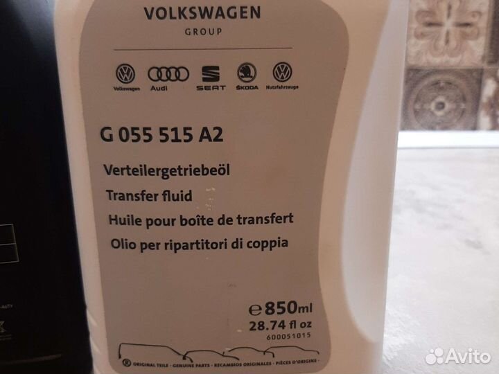 Масло в DSG Porsche