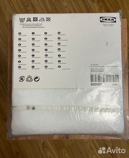 Занавески IKEA