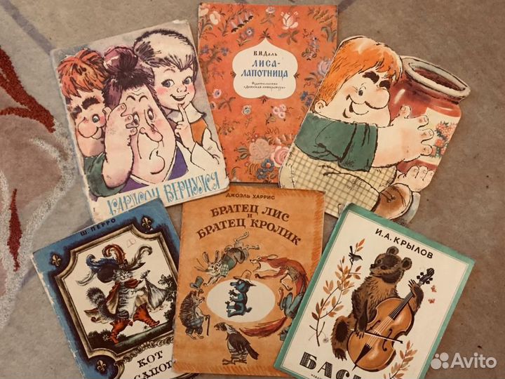 Книги детские старинные Часть 2