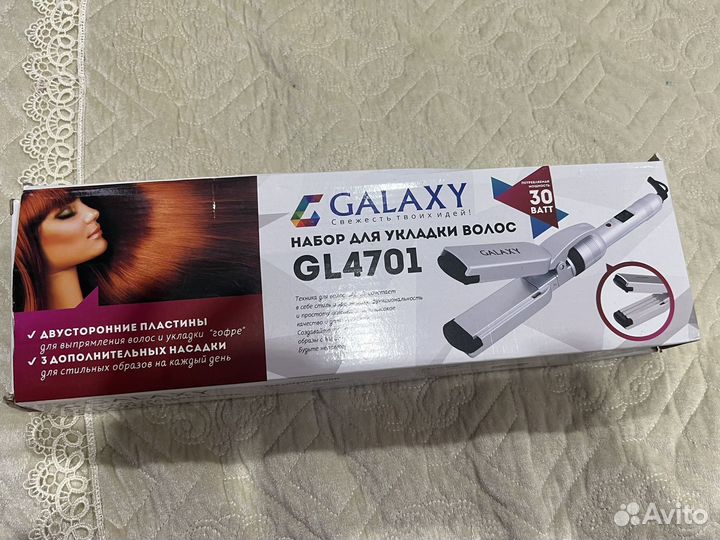 Набор для укладки волос
