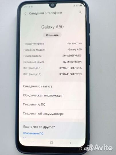 Телефон samsung а50