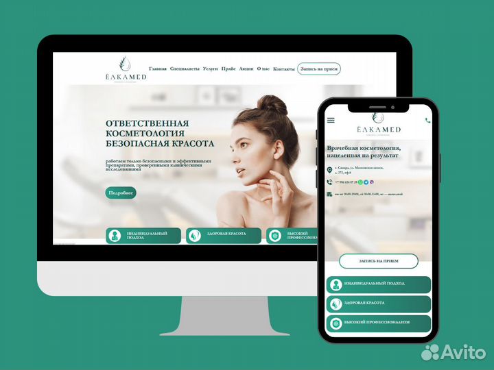 Создание и продвижение сайтов. Гарантии