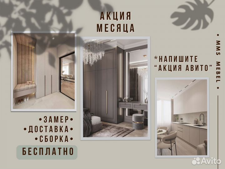 Рабочая зона на заказ за 7 дней