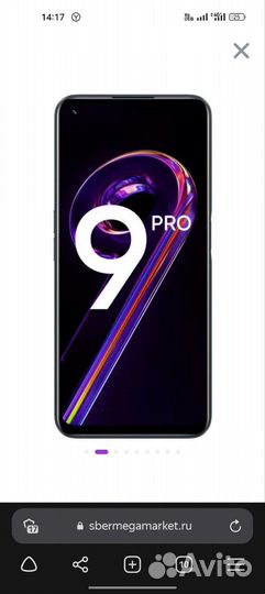 Мобильные телефоны