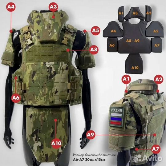 Тактический Бронежилет мох/мультикам