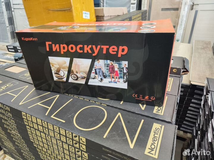 Гироскутер