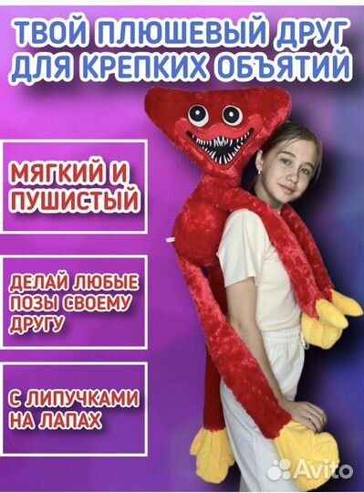 Большой Хаги Вагги