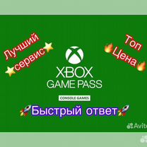 Xbox Game Pass Ultimate + Mortal Kombat 11