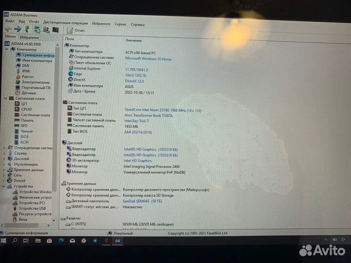 Asus Tansformer Book T100TA
